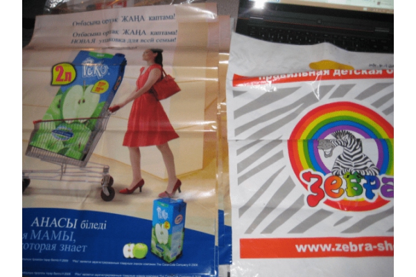 Plastikiniai maišiukai