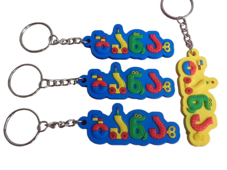 Guminiai Soft PVC raktų pakabukai (2D ir 3D)
