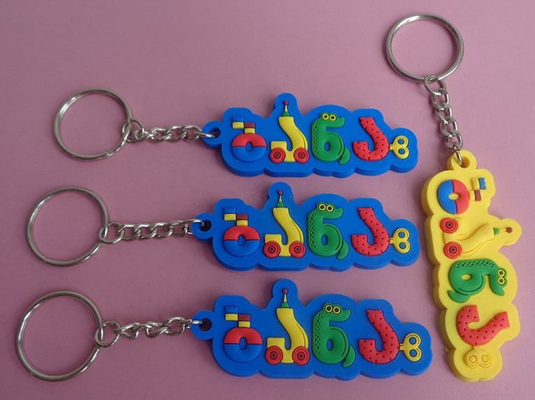 Guminiai Soft PVC raktų pakabukai (2D ir 3D)